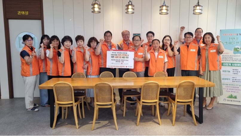 연수2동, 한국마사회 인천연수지사와 취약계층에 ‘사랑드림’ 지원